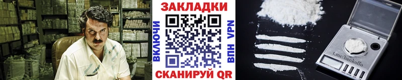 Канабис Емва