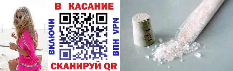 Купить наркоту Емва Кокаин СОЛЬ Мефедрон ГАШИШ Конопля