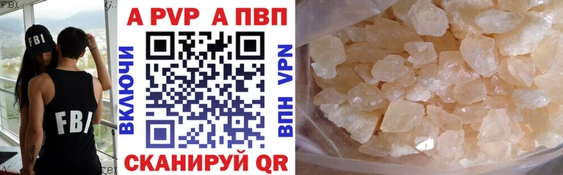 Alpha PVP Соль  мега ONION  Емва  где можно купить наркотик 