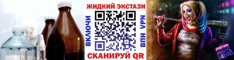БУТИРАТ GHB  блэк спрут вход  Емва 