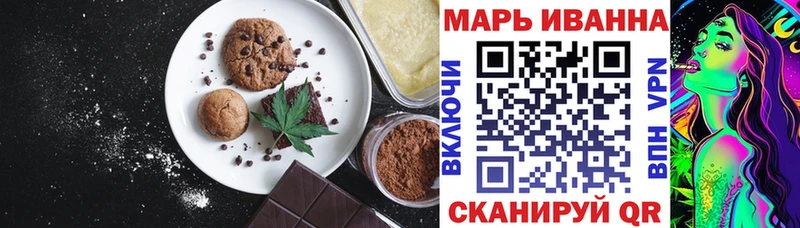 как найти наркотики  Емва  Печенье с ТГК конопля 