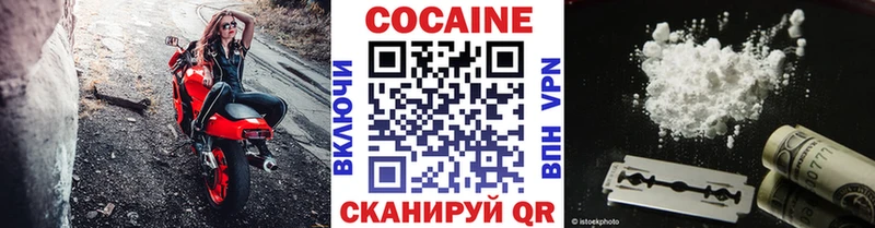 Кокаин Fish Scale  Емва 