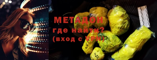 меф VHQ Абдулино