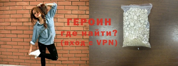 гашишное масло Абинск