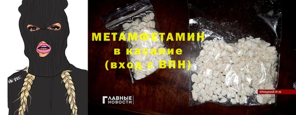 меф VHQ Абдулино