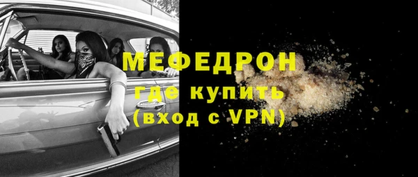 меф VHQ Абдулино