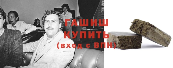 гашишное масло Абинск