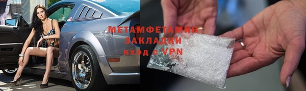 меф VHQ Абдулино
