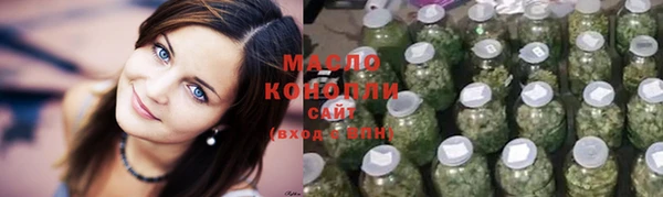 гашишное масло Абинск