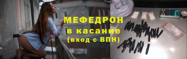 меф VHQ Абдулино