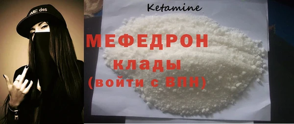 PSILOCYBIN Рославль
