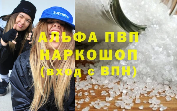 меф VHQ Абдулино