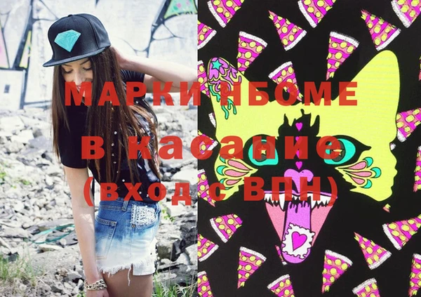 гашишное масло Абинск
