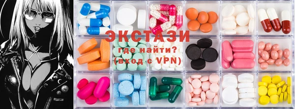 меф VHQ Абдулино