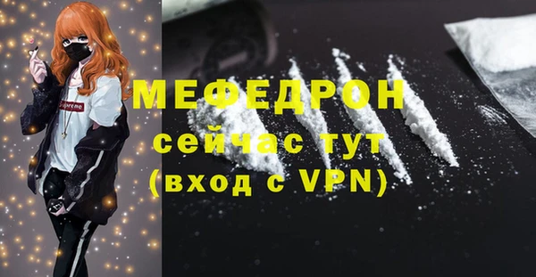 меф VHQ Абдулино