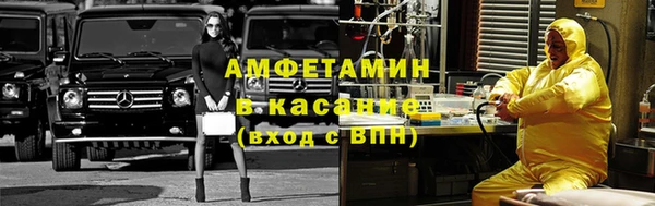 меф VHQ Абдулино