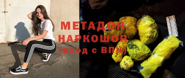 гашишное масло Абинск