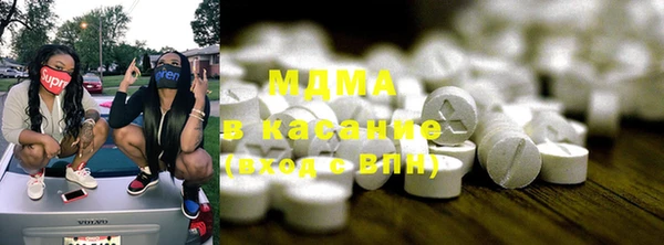 гашишное масло Абинск