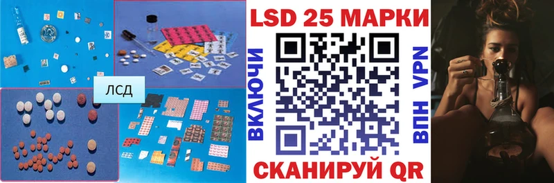 Лсд 25 экстази ecstasy  Емва 