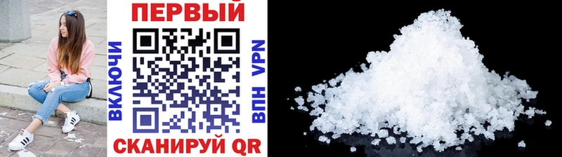 продажа наркотиков  мега онион  Первитин винт  Емва 
