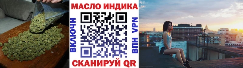 что такое наркотик Емва ТГК вейп с тгк